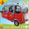 Adult electric tricycle Solar electric car three wheel for passenger