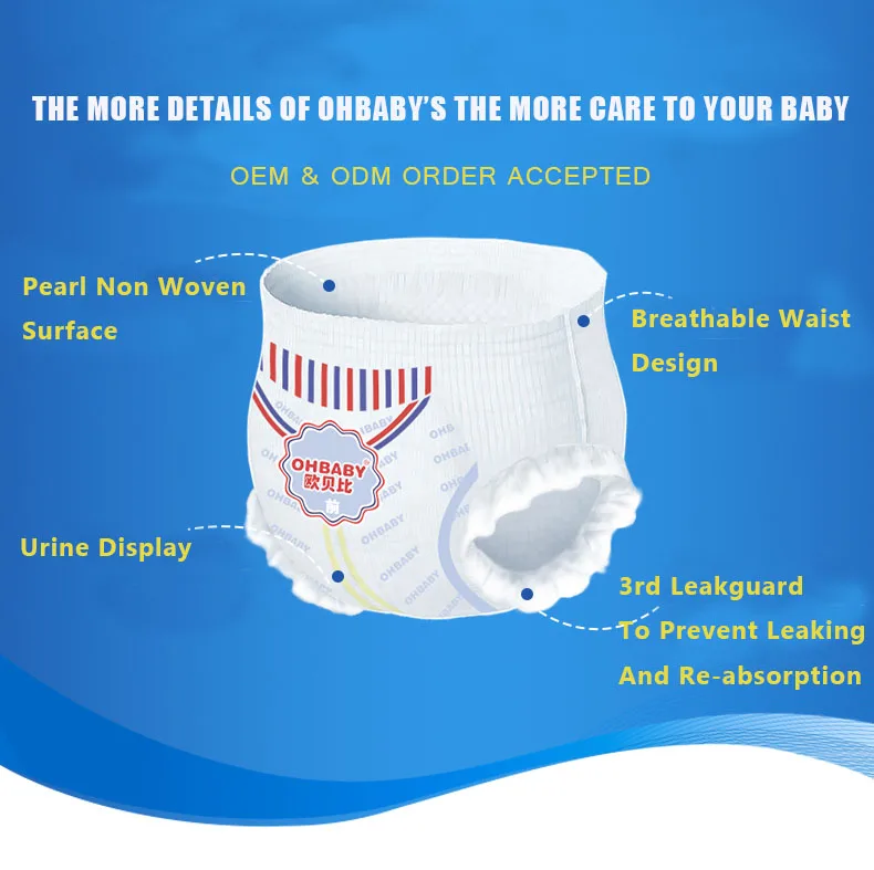 Ohbaby pull up pants