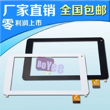 7 inch outside the A702 touch screen YJ154FPC-V0 screen capacitive screen touch-screen writing tablet accessories