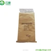 /product-detail/polypropylene-plastic-paper-bag-pp-woven-laminated-paper-sacks-60718481499.html