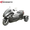 /product-detail/2015-hot-sale-three-wheel-250cc-reverse-trike-300cc-trike-motorized-drift-trike-for-sale-60388273502.html
