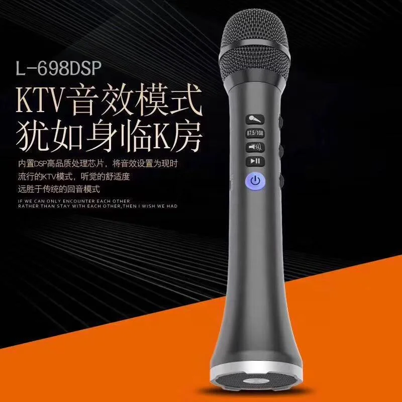 

2019 hot popular portable outdoor wireless karaoko speaker 20Watt DSP chipset with bt/fm function microphone (L698DSP)