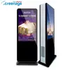 Water proof casing with metal enforced 42 inch outdoor digital signage cheap price