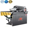 China price electric cast steel scrap shell induction melting steel furnace