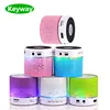 2017 Factory price Portable Mini led light smart wireless Bluetooth Speakers s10 with FM radio