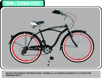 22 beach cruiser