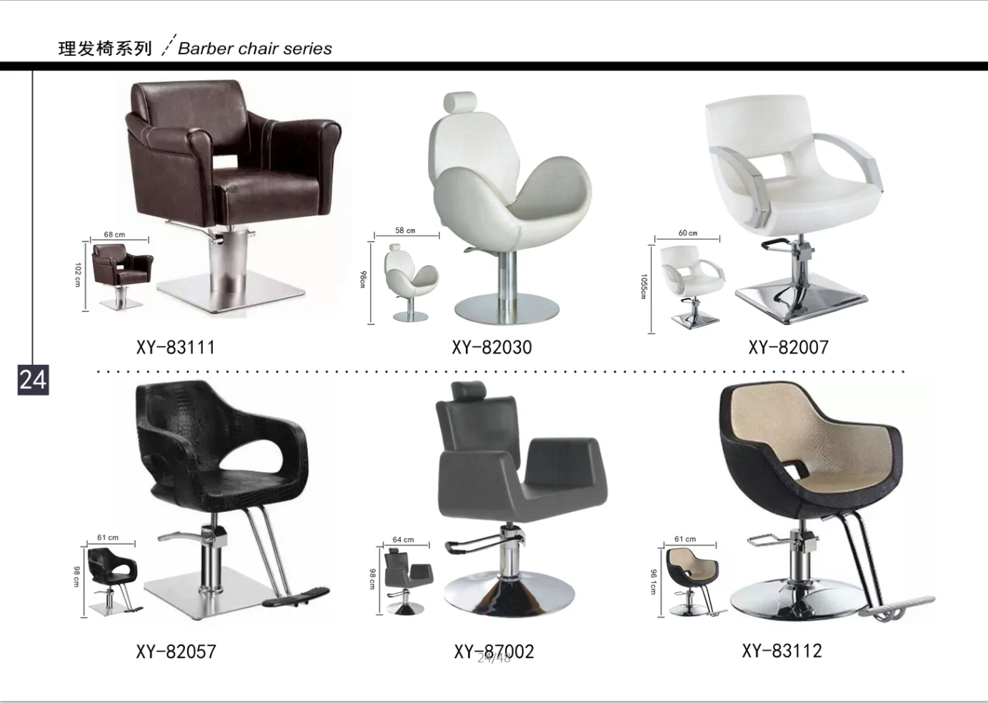 Plastic Chair Philippines Barber Chair Buy Plastic Chair Philippines