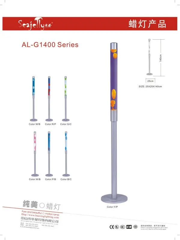 AL-G1400-1