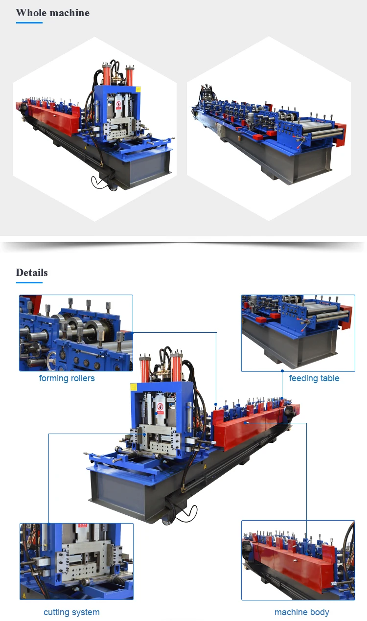 cz purlin machine1.jpg