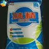 good factory supplier monosodium glutamate msg for best sale
