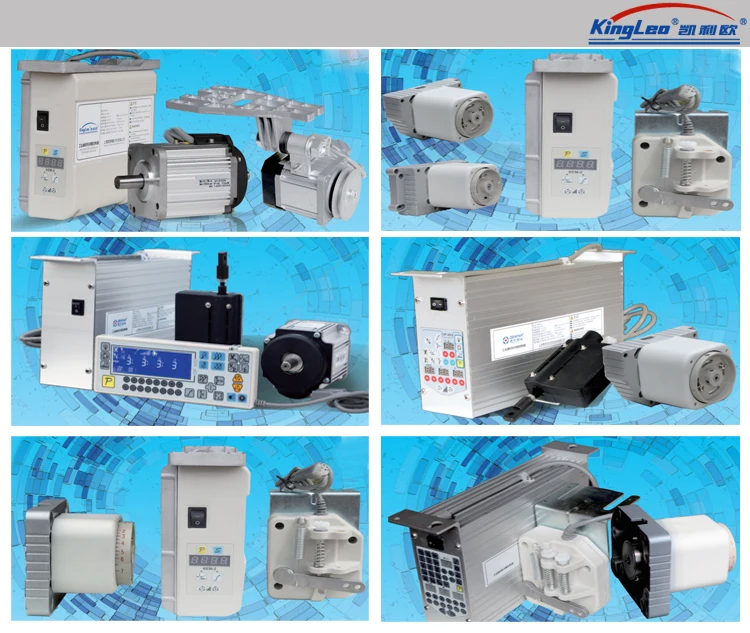 industrial sewing machine servo motor
