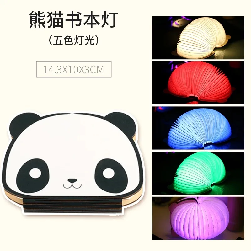 BOOK LIGHT 012