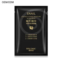 

2019 nourishing black mask snail mask skin mask pack