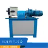 two-in-one fishplate forming machine