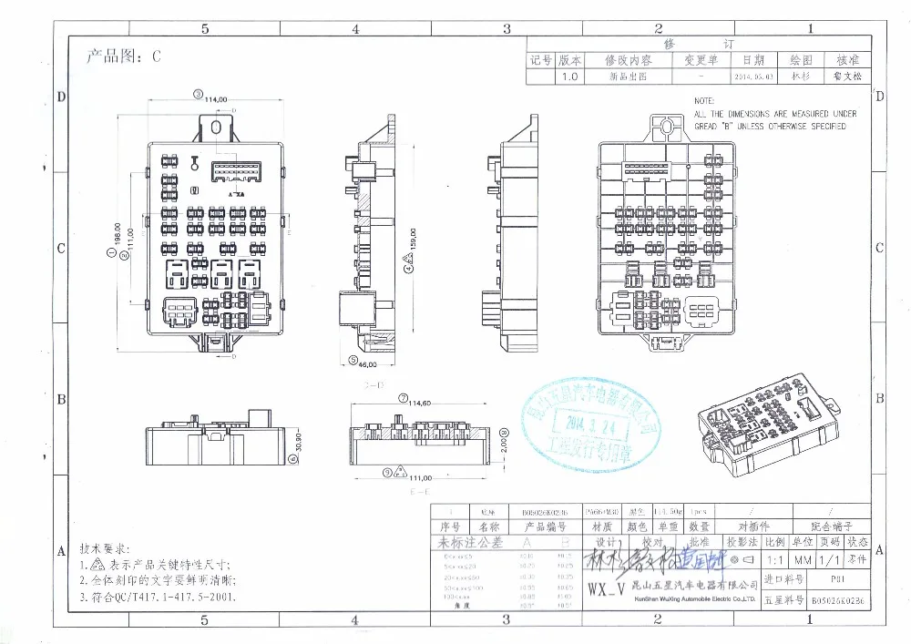 fuse box dimensions wiring diagram Fuse Class Ratings oem odm auto fuse relay box holder with connectors b 3723011 boem odm auto fuse relay