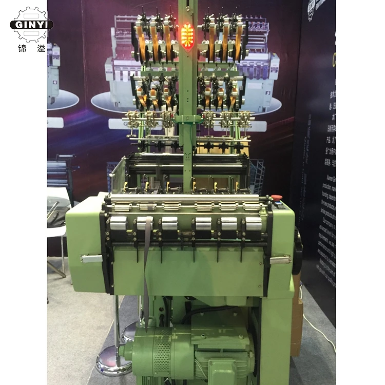 
Shuttleless Narrow Industrial Weave Machine 