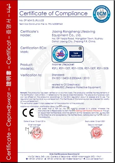 Inflatable Lifejacket 150N - CE Certified for Shipping Workers