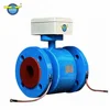 2019 China Manufacturer Supply Water Electromagnetic mini flow meter