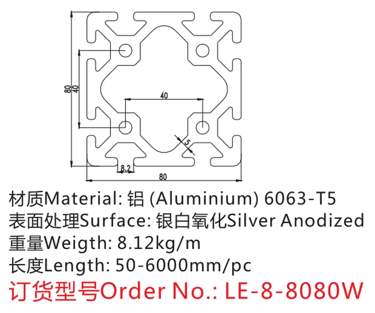 LE-8-8080W.jpg