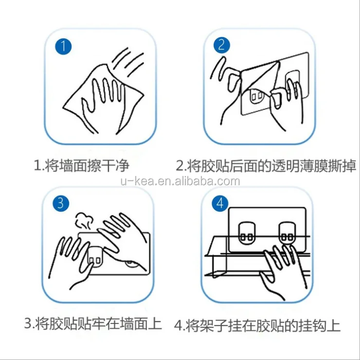 shower caddy (4).png