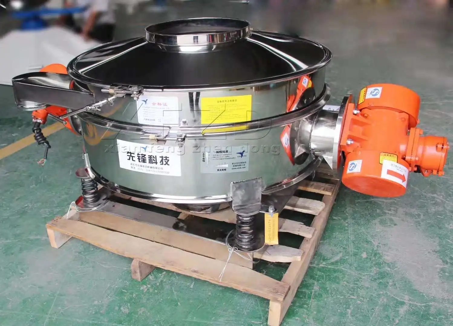 Vibrating Screen Manufacturing Vibrating Screen Specialist