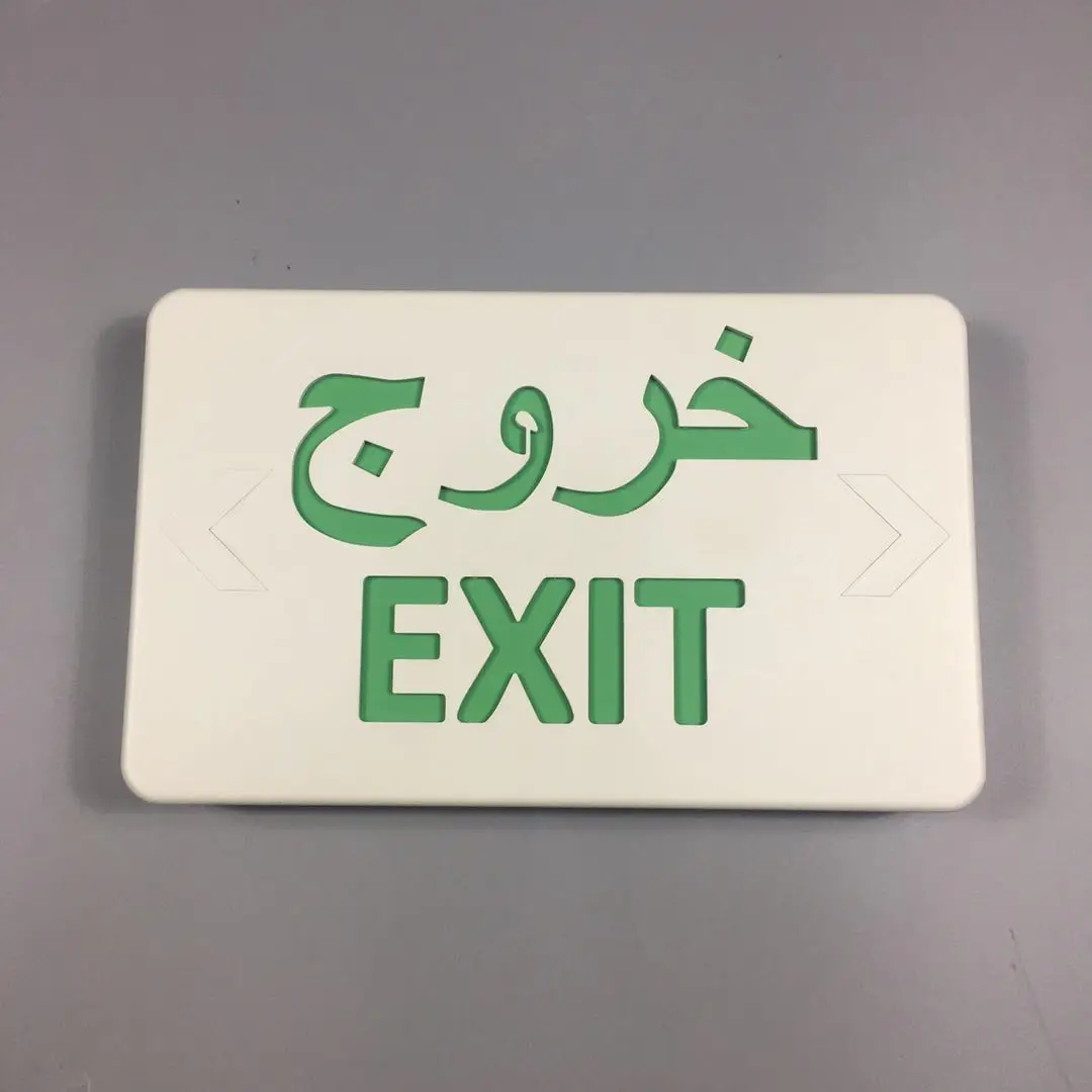 2020 Newest Battery Backup Arabic Emergency Light Led Exit Sign Buy