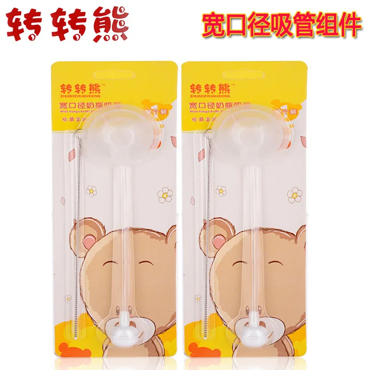 Cute Baby bottle Infant Newborn Cup Children Learn Feeding Drinking Handle Bottle kids Straw Juice water
