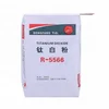 China ECO-friendly Customized Printed Block Bottom Kraft Paper Cement Valve Sack