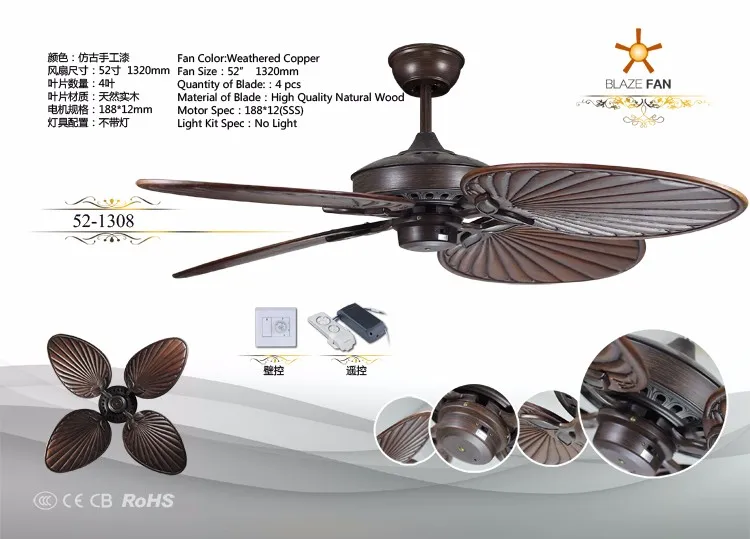52 inch Remote control decorative ceiling fan 4 Natural wood blade 188*12 moter 52-1308