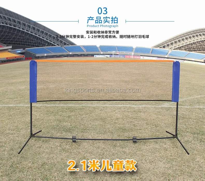 Adjustable Badminton Net With Frame Buy Movable Badminton Post,Indoor