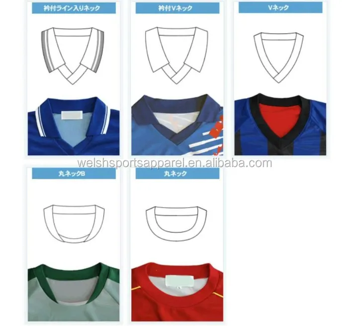 soccer uniform (4).jpg