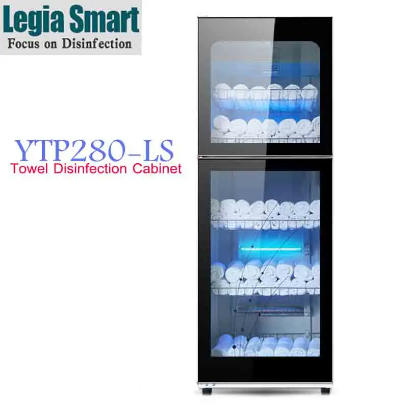 002 STERILIZER 280G