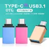 Metal USB-C Type C Male to USB 3.0 Female for xiaomi 4c Type-C Converter Adapter OTG Function for Macbook 12inch