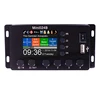 GPS bus station reporter bus stop automatic voice announcement with U disk