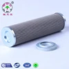 High quality replacement internormen hydraulic filter elements 01NL.60 for hydraulic filtration