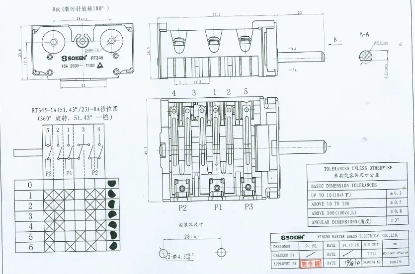 RT345-1A DRWAING.JPG