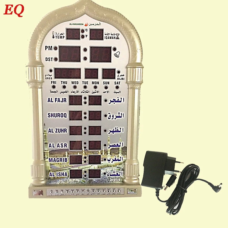 

HA-4008 mosque clock alarm azan wall clock al-harameen ramadan gift gold and Silver