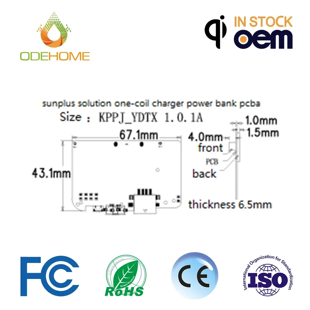 pcba powerbank