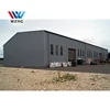 Modular prefab factory warehousecheap large span warehouse building plans