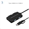 Hot sale usb type c hub for macbook pro super speed Date transfer type c usb3.0 usb hub