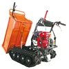 high quality 500kg self loading mini dumper crawler with ce