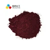 FD&C Red 40 dye for food soluble pigment food grade dye