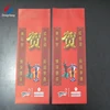 computer articles plastic packaging bags/plastic mailing packaging bag