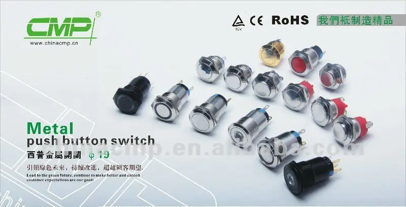 metal push button switch,illuminated push button switch