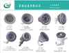 Whirlpool Components Wind SPA Jet Nozzle