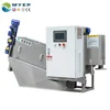 candy plant wastewater treatment sludge dewatering machine
