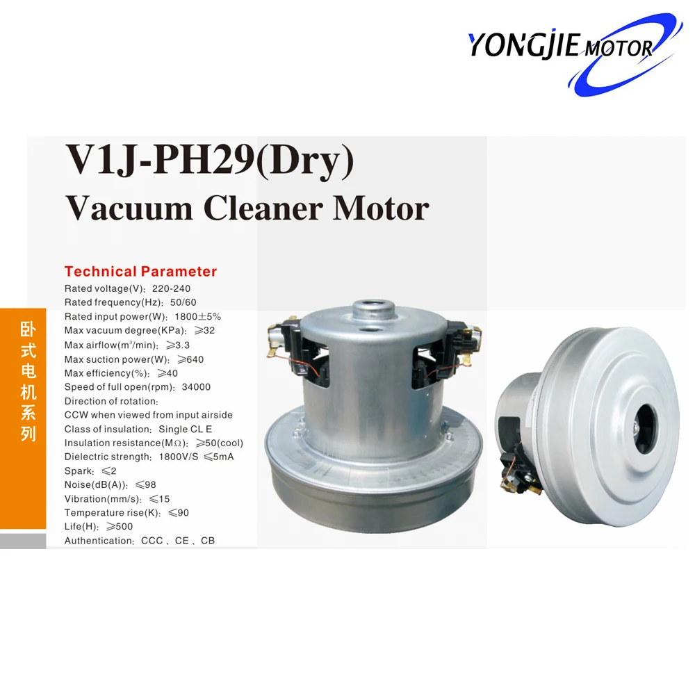 V1jph29 1800w Vacuum Cleaner Motor,China Wholesaler Low Noise Ac Motor