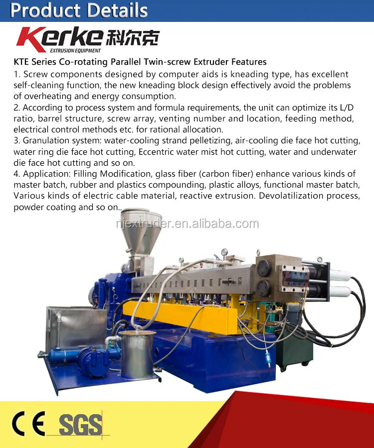 KTE-75B-PET