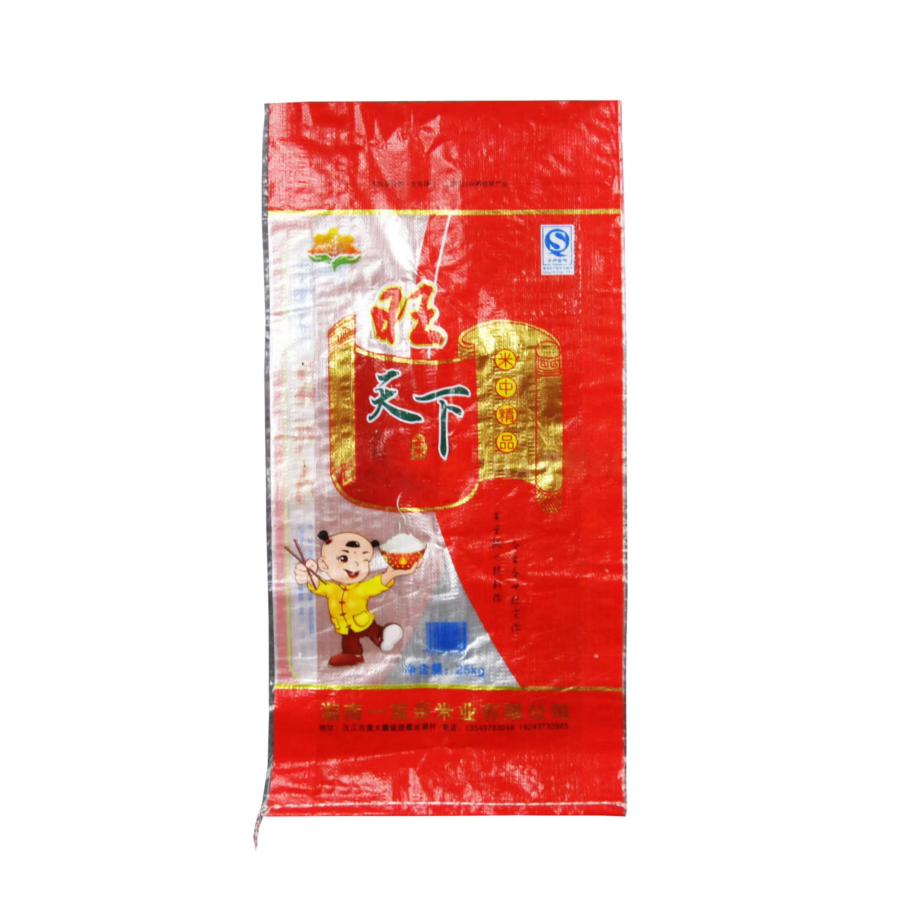 
Printing fabric basmati 10kg packaging pp woven bags rice 5LB 