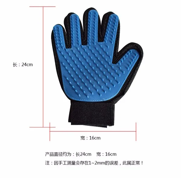 grooming glove-15.jpg